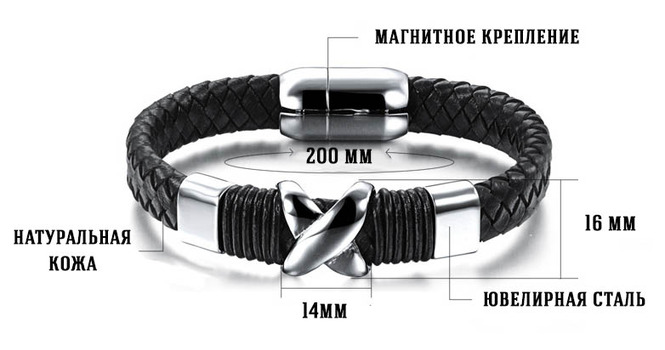 Дизайнерский кожаный браслет X-Bistup