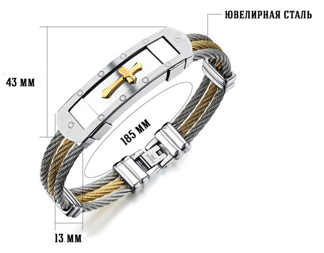Золотистый стальной мужской браслет с крестом "Old Relic"