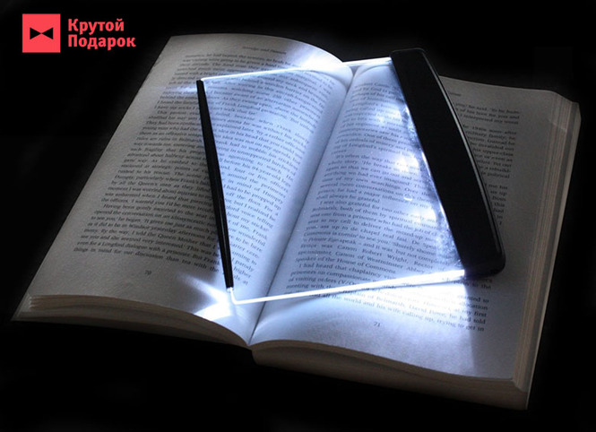 Читать в темноте - Планка для чтения книг